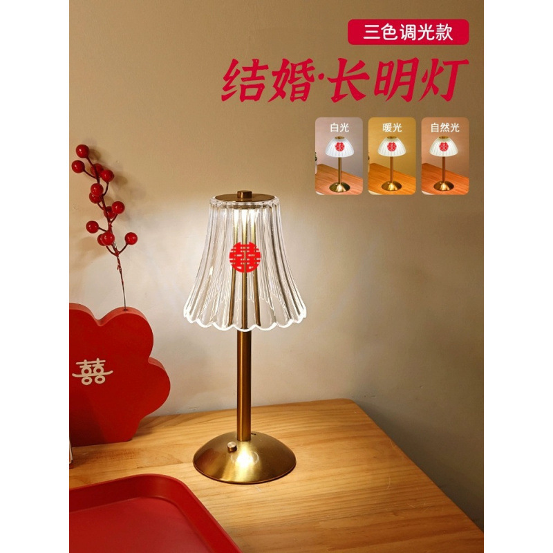 * Lámpara de la novia larga lámpara de cama de boda lámpara de escritorio de boda lámpara de boda sala de boda ♡ un par de luces de boda