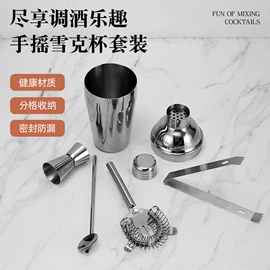 餐垫、杯垫;调味盒;调酒器