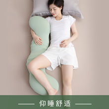 可爱海马枕榻榻米睡觉夹腿抱枕长条抱枕孕妇儿童床上男女生侧睡枕