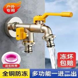 手持花洒;下水;面盆龙头