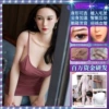 Leilei, интенсивная стимуляция, желейный бюст 1:1, 1,55 м