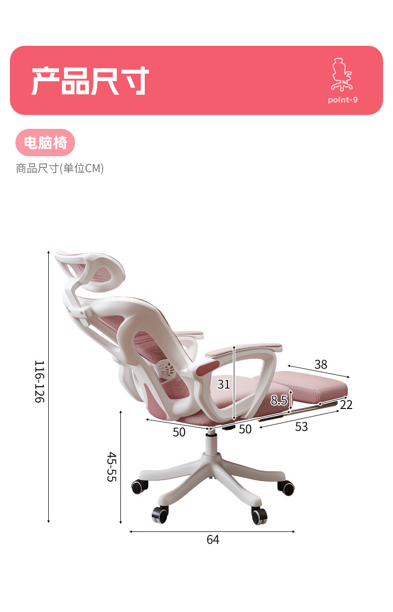复制_人体工学椅子舒服久坐办公座椅女生卧室电脑.jpg