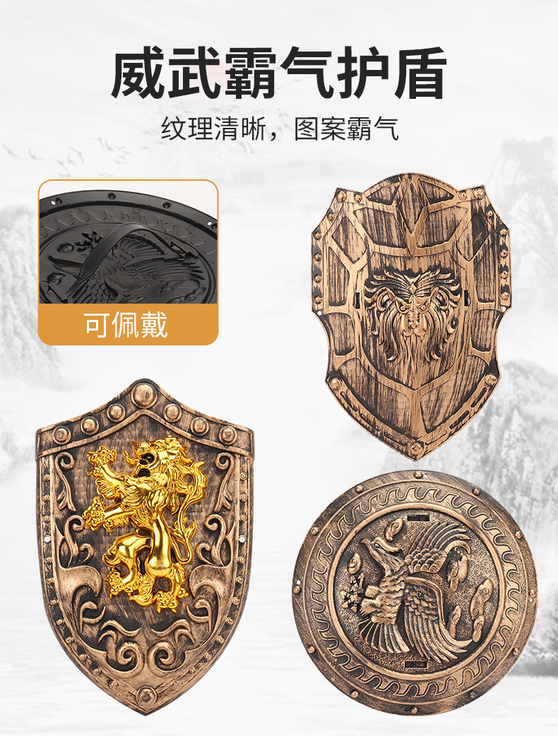 复制_新款仿真兵器勇士比武盾牌勇士盔甲可穿兵器.jpg