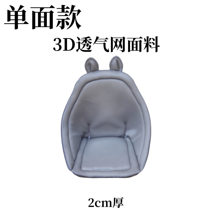 통기성 메쉬 그레이 [단면 스타일]