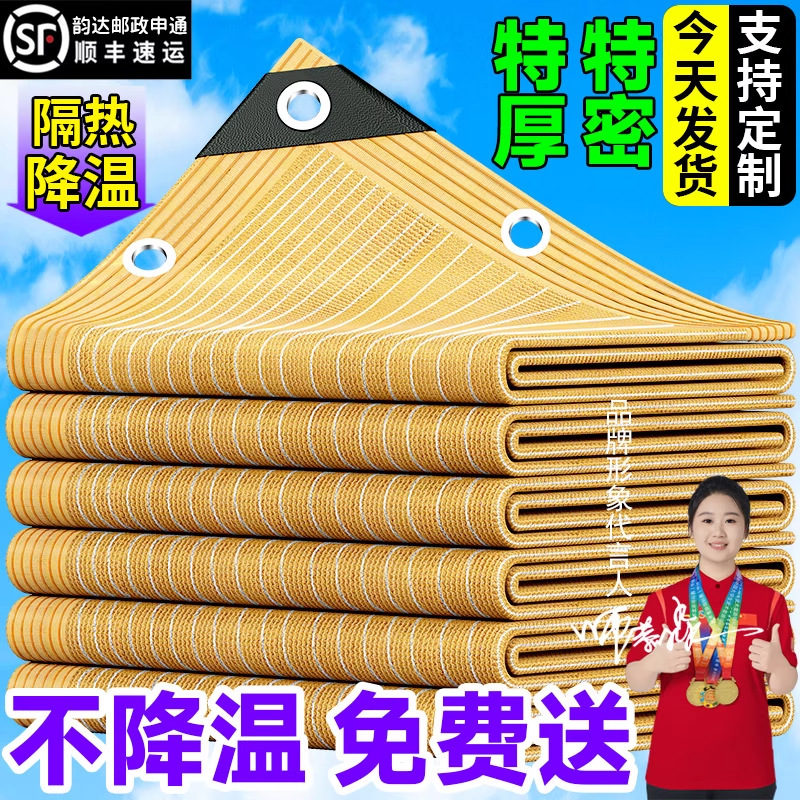 米色防晒遮阳网加密加厚庭院阳台楼顶阳光房网户外遮光遮阳防晒网