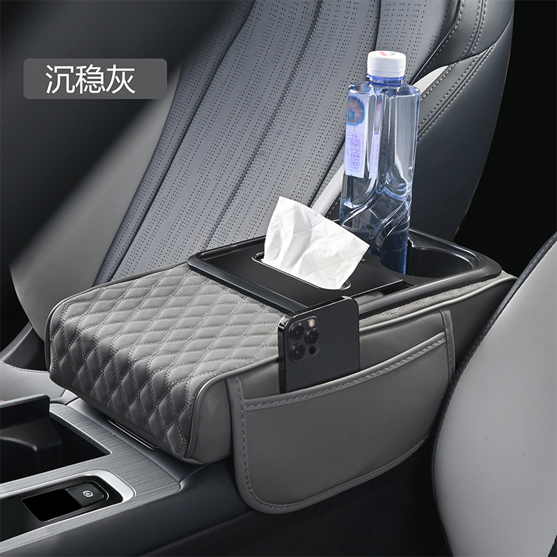 Box Cup Holder – Fushou Armrest box pad - gray