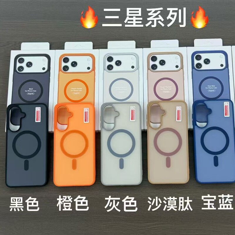 New Samsung S25Ultra Mobile Phone Case S26 Magnetic Case S24/S25 Skin-Feel Color Matching A27/A36/Anti-Fall