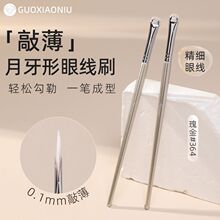 ��С������ι��#364�۲�ϸ��ˢС��������Ӱˢ����������ױˢ��