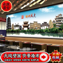 湖南橘子洲头张家界山水风景实景壁画景点主题餐厅沙发影视墙壁纸