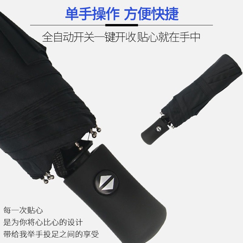 Paraguas de ocho huesos de color sólido completamente automático estudiantes masculinos y femeninos pegamento negro protección solar Protección UV paraguas publicitario triple de doble uso paraguas soleado