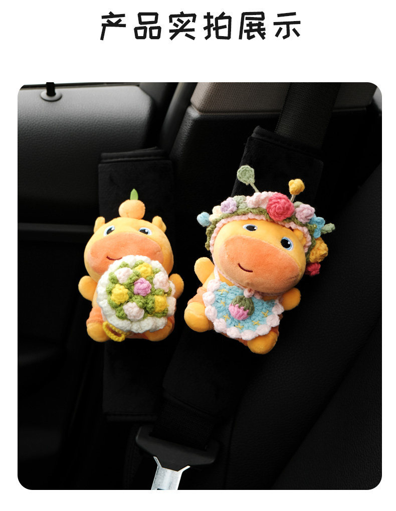 Cute Capybara Car Seatbelt Shoulder Pad, Car Accessory, Seatbelt Protector, Car Interior Decoration
