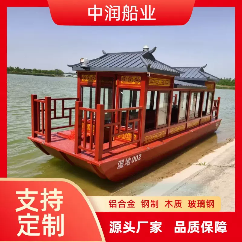 供应铝合金电动画舫船景区旅游观光船仿古水上婚礼餐饮船