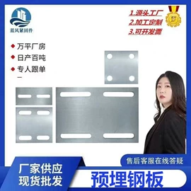 螺栓;其他紧固连接;金属建材