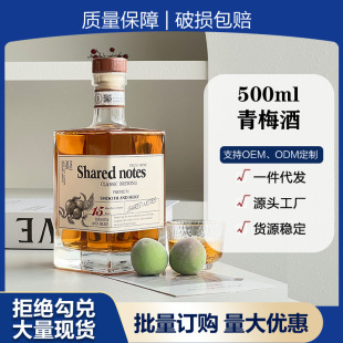 �����Pӛ��÷��500ml����Ů���ۺ����÷�Ӿ�15�����lһ�����l