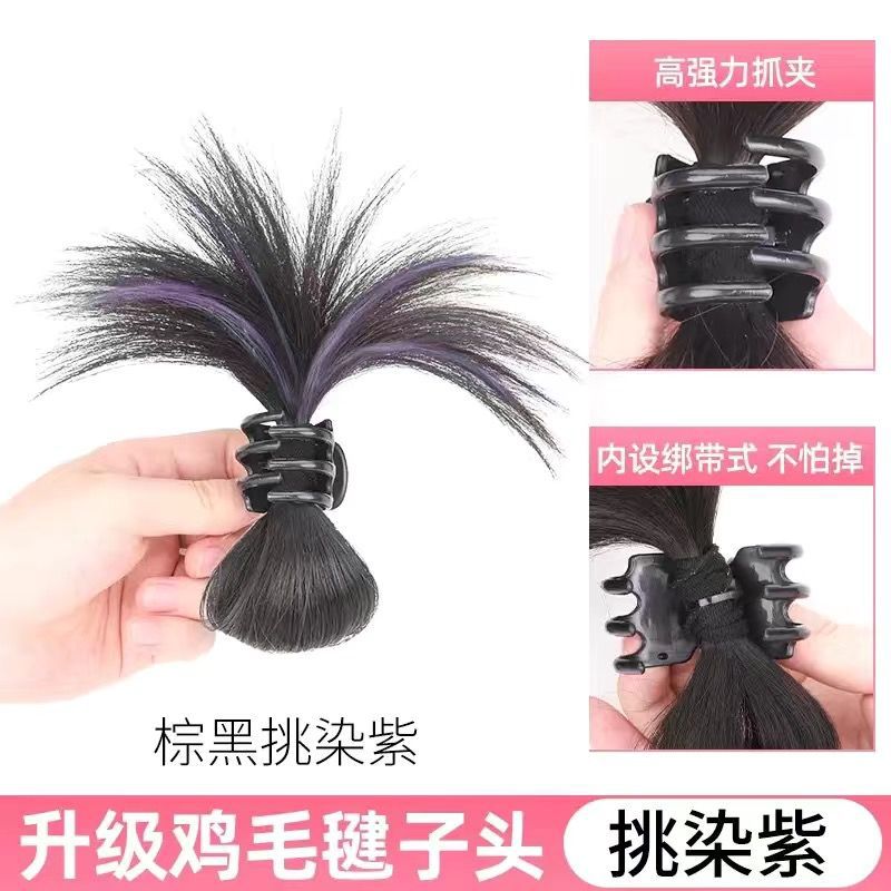 Nido de pollo cabeza de bola viento perezoso pluma de pollo shuttlecock cabeza fuente ALTA Cola de Caballo chica caliente pollo nido pelo clip peluca pelo bolsa