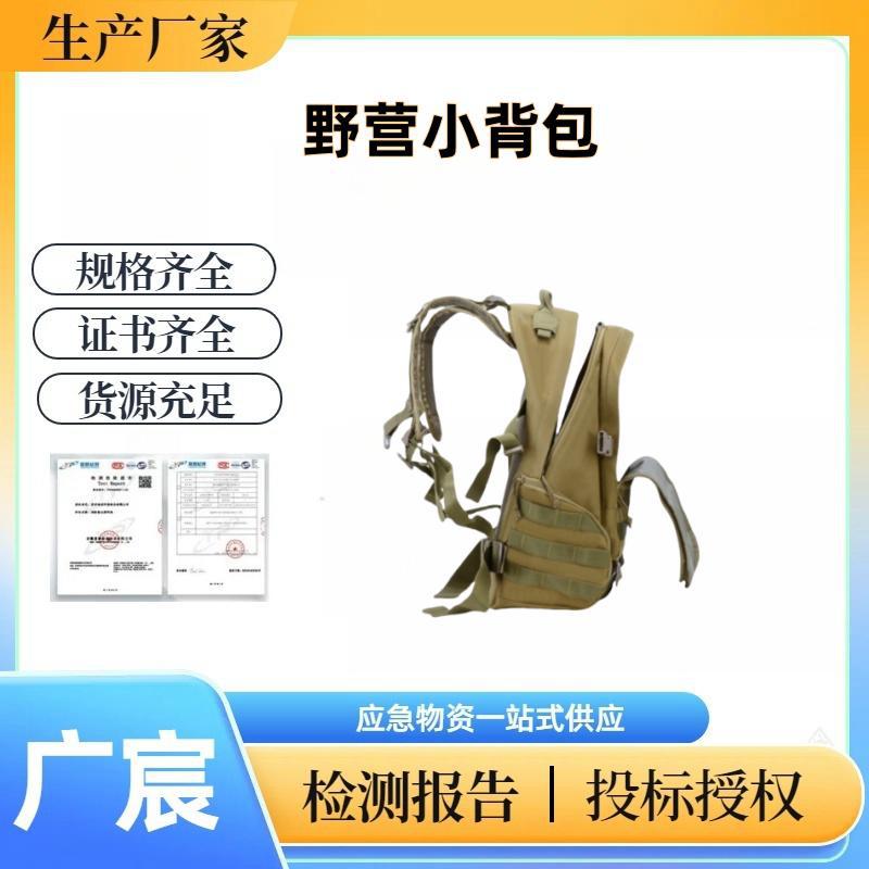 户外双肩LYB-002 野营小背包40L大容量森林灭火救援携行具
