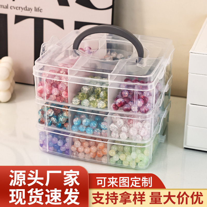 Handstring storage box beaded DIY jewelry material transparent handstring box compartment portable multifunctional jewelry packaging box