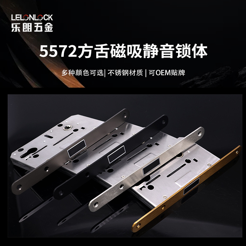 Estándar europeo 5572 bloqueo silencioso de absorción magnética multicolor opcional de acero inoxidable bloqueo de lengua cuadrada puerta de dormitorio bloqueo de puerta interior