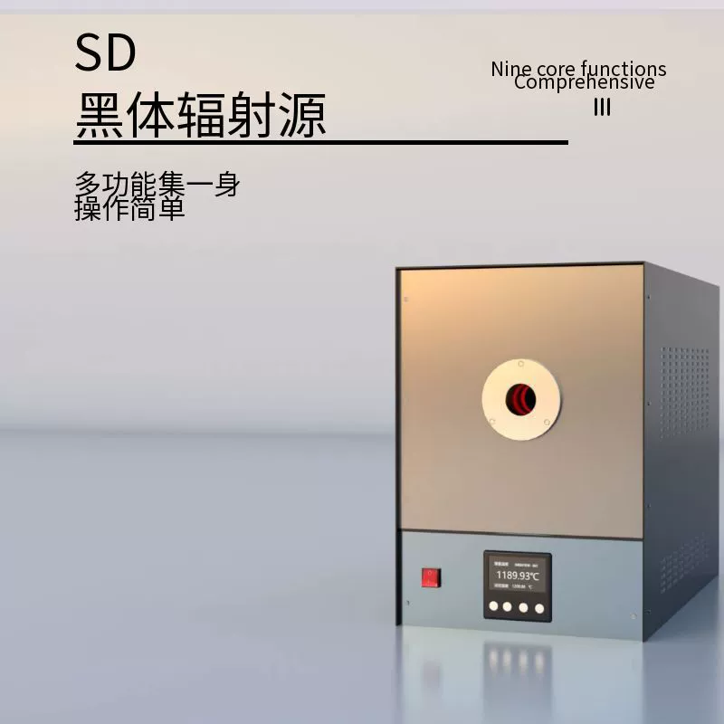 SD-M550N среднетемпературный источник черного тела инфракрасная калибровочная температура Стандартный источник Черная печь оборудование прибор X20