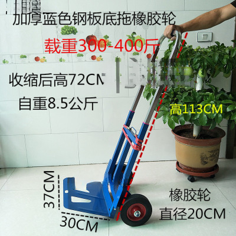 Folding Handcart Small Trolley Luggage Cart Portable Pull Cart Large Tow Truck Heavy-Duty Two-Wheel Handcart