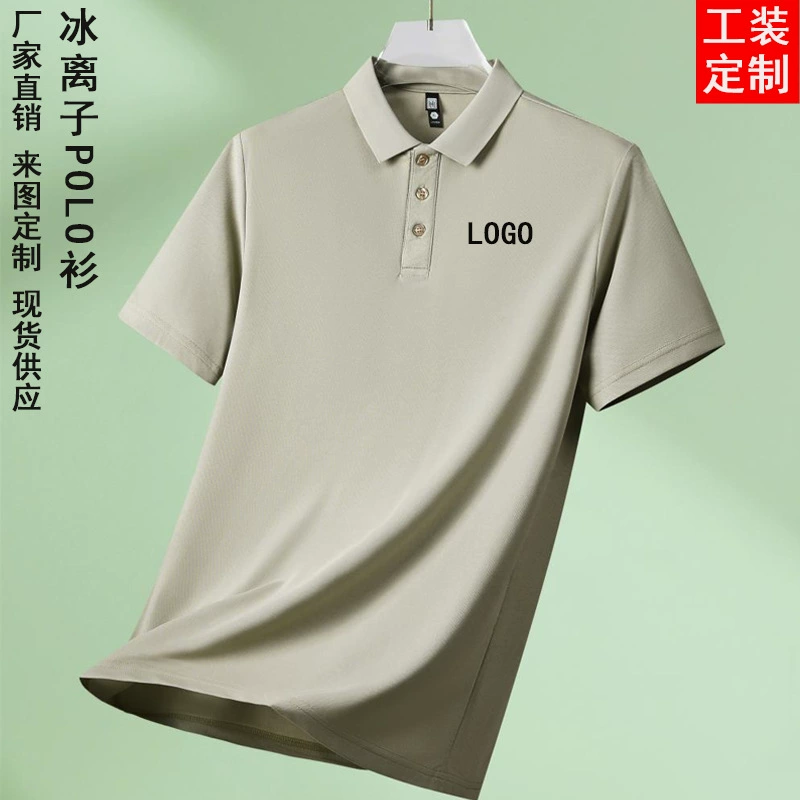 Летняя рубашка с лацканом POLO с коротким рукавом футболка рабочая одежда пользовательские логотипы корпоративная рекламная рубашка групповая одежда