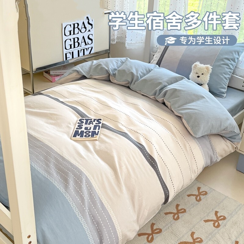 学生寮純綿ベッド3点セット、綿二段ベッドシーツ、掛け布団カバー、ボックスシーツ、スタッフユニット3点セット|undefined