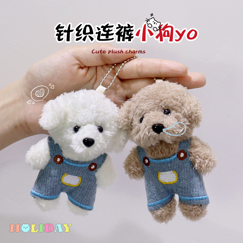 Finished Trendy Plush Toy Dog Outfit Dog Pendant Overalls Plush Handmade Doll Dog Couple Bag Cute Accessory