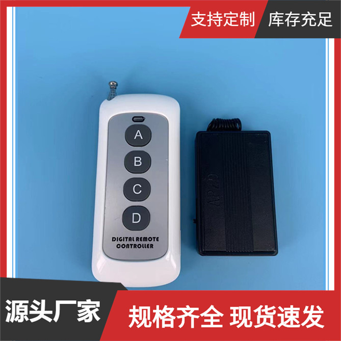 安平电子无线遥控震动器4路振动提醒器APZD远程呼叫发射接收