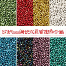 ���a��Ʒ�|����������ٵV��ɫ�����ֹ�diy����������������