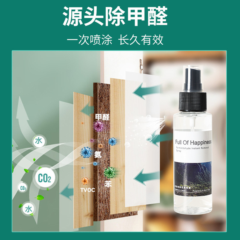 Jian Nian odor removal formaldehyde spray household new house formaldehyde scavenger rapid formaldehyde removal manufacturer direct hair