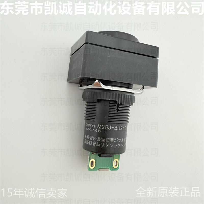 M2BJ-BH24E 有库存现货OMRON黑色长方形AC/DC12-24V 蜂鸣器φ16mm