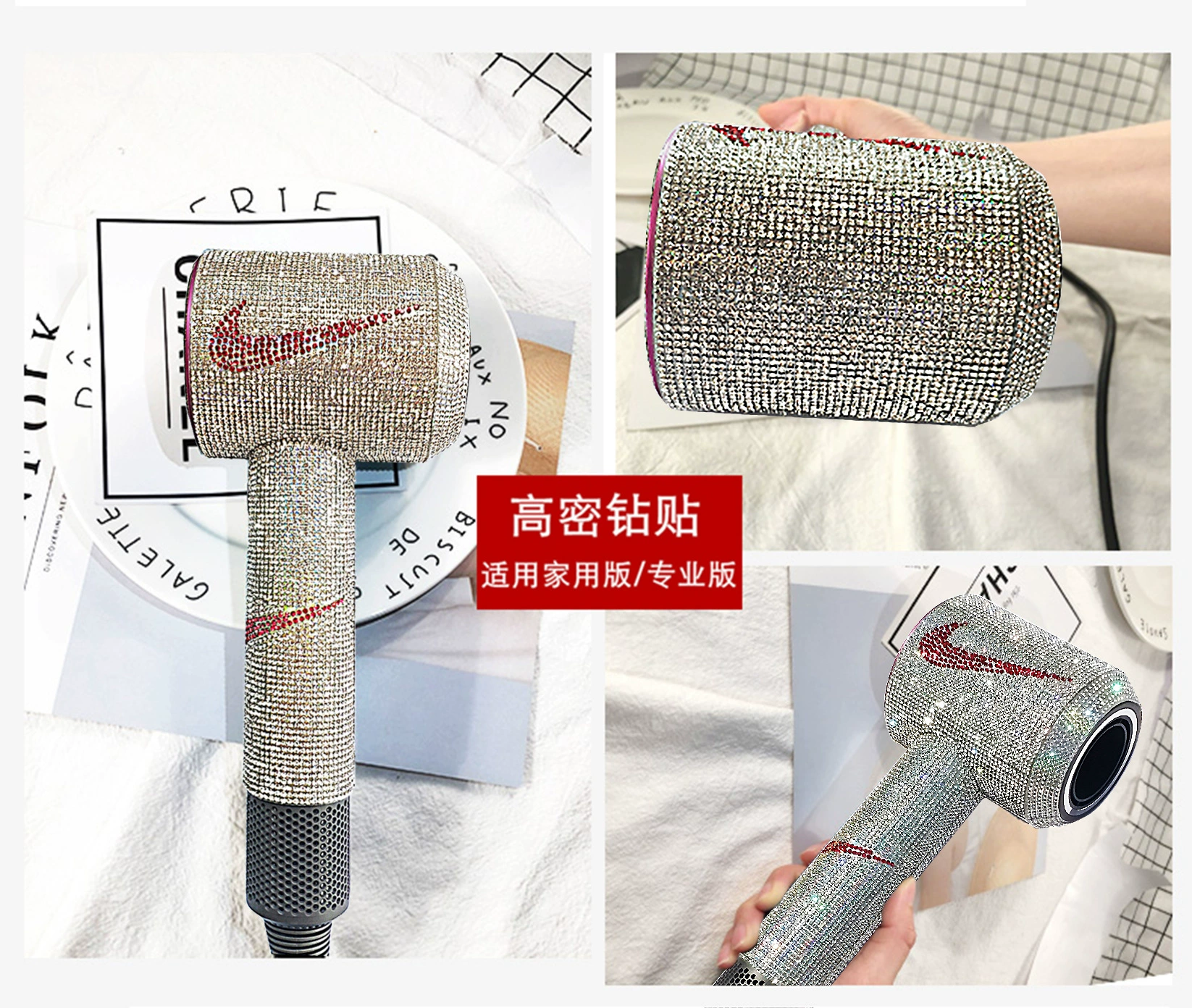 Dyson Наклейка на Фен Наклейка Dyson Все включено Алмазный защитный чехол Высококачественный модный бренд Стеклянная Алмазная наклейка