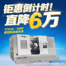 TCK3100LY双主轴车铣复合大型数控车床重切削重型车铣普通车床