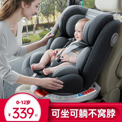 Generating Universal Child Car Safety Seat Newborn Baby Baby Car Easy Sit 0-4 to 12 Years Old Cross Border
