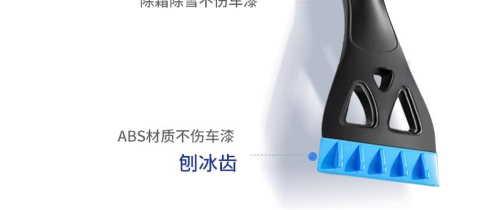 Car Defrosting Tool for Winter, Snow Removal Snow Shovel, Car Snow Scraper, Car Snow Removal Tool, Snow Shovel