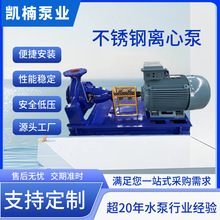 ZA、ZAO、ZE石油化工流程泵 不锈钢离心泵