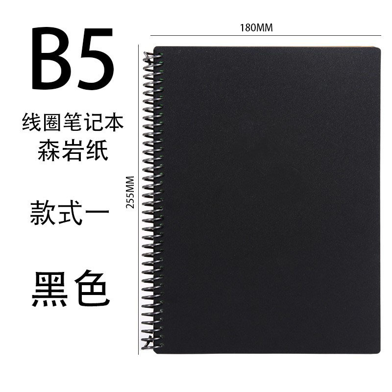 Cuaderno borrable A5 inteligente bosque roca papel impermeable reutilizable escritura bobina borrable Bloc de notas personalización