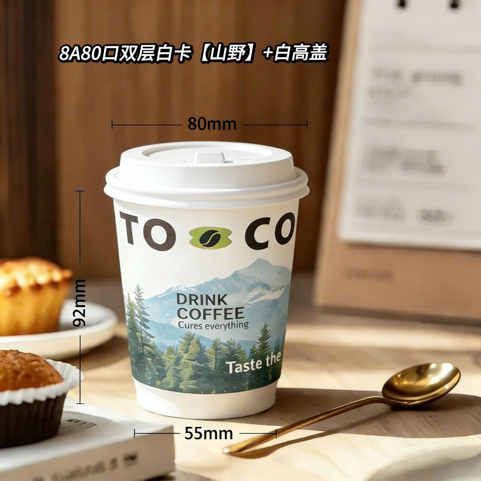 Taza de café de doble capa desechable Espesar y aislamiento térmico Taza de papel kraft americano Taza de té con leche Taza de bebida caliente con tapa Comercial
