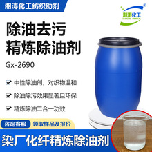 ����������̈́�Gx-2690Ⱦ�S���wȾɫǰ̎���͜ؾ���+����ȥ������
