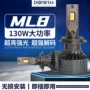 解码定制一体远近前大灯