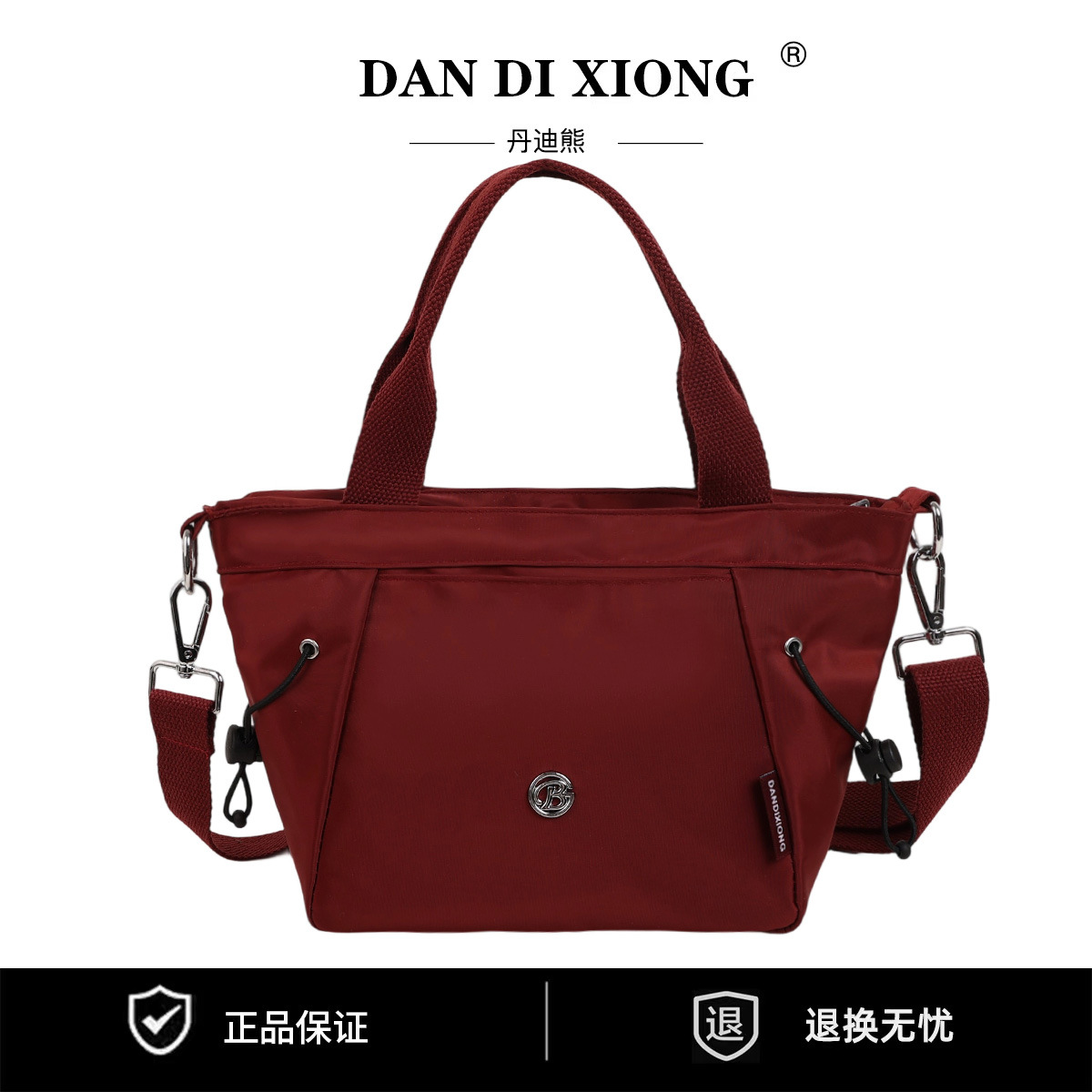 One-shoulder bag for leisure, universal capacious shoulder bag