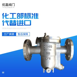 球阀;疏水阀;蝶阀