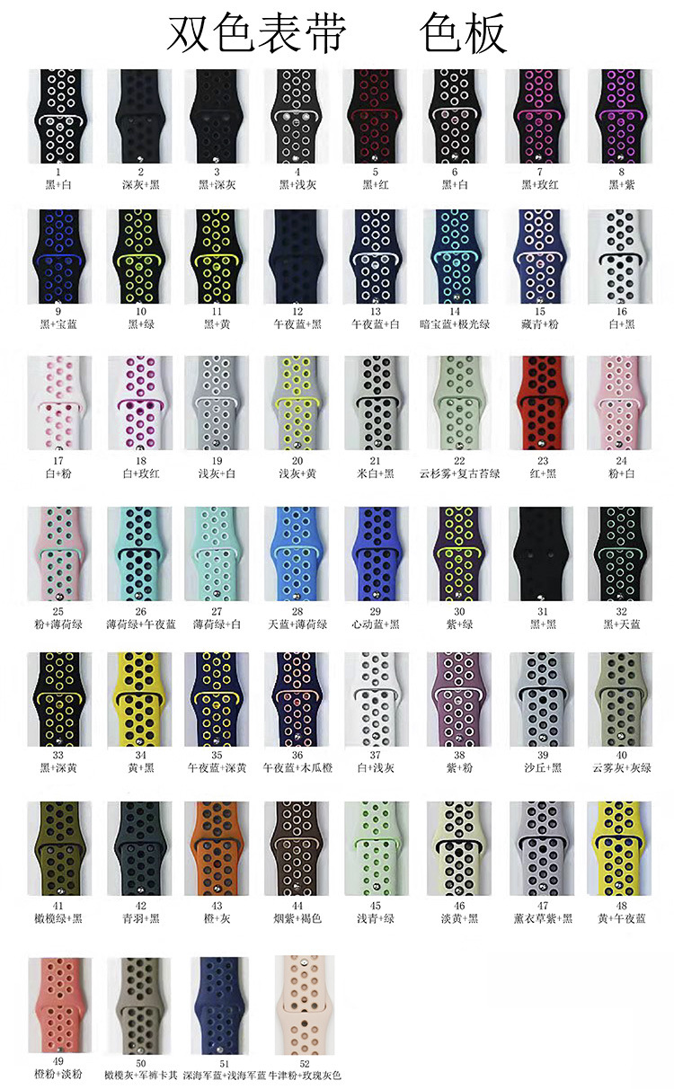 双色新色板 - 副本 - 副本.jpg