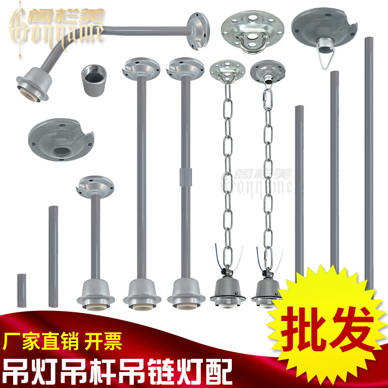 壁灯弯管灯头diy大小三通吸盘4分管加长杆金属延长管工矿灯座吊杆