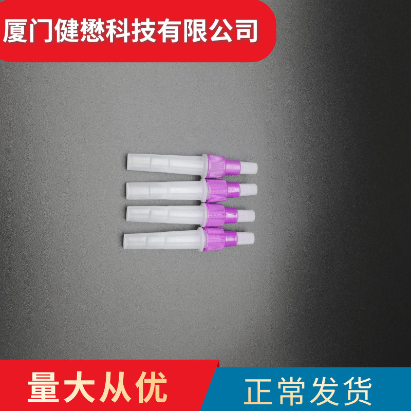 厂家供应3ml塑料提取管PE塑料管抽提管三件套分装瓶灌液抽液