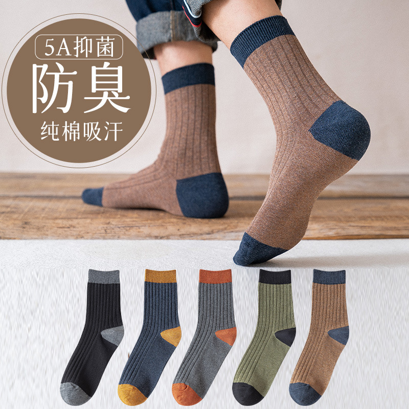 Socks men's winter cotton double needle color matching cotton socks men's antibacterial deodorant sweat-absorbent stockings Zhuji fashion