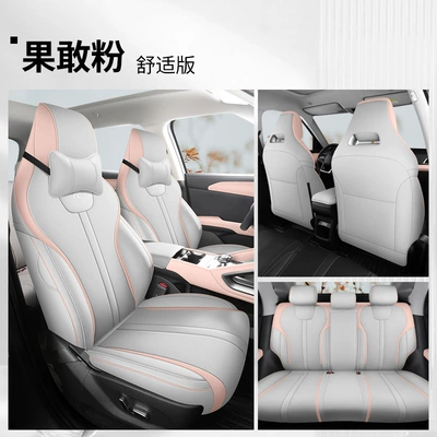 Byd Yuan up Car Seat | Modelə uyğun (Original) oturacaq örtükləri - gu-powder-comfortable-version-former-up-exclusive-five-seater-full-surround