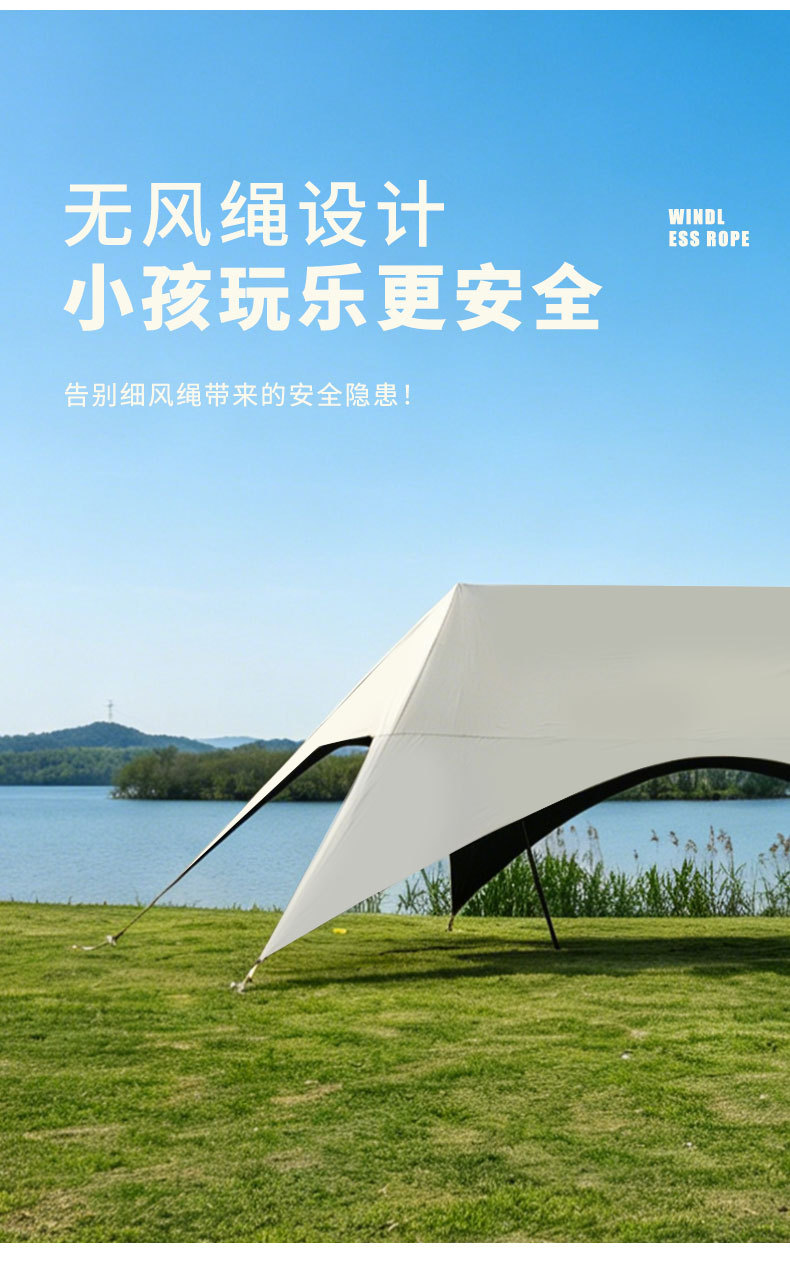 Thickened Black Rubber Tarp Outdoor Sunshade, Sun Protection, Rainproof, Essential Camping Gear, Black Rubber Octopus Hexagonal Tarp