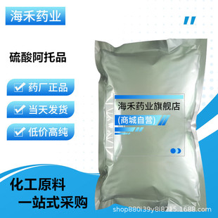 ���ᰢ��Ʒ �F؛���� 100��/�� ����Ʒԭ��CAS:55-48-1 �|�����C