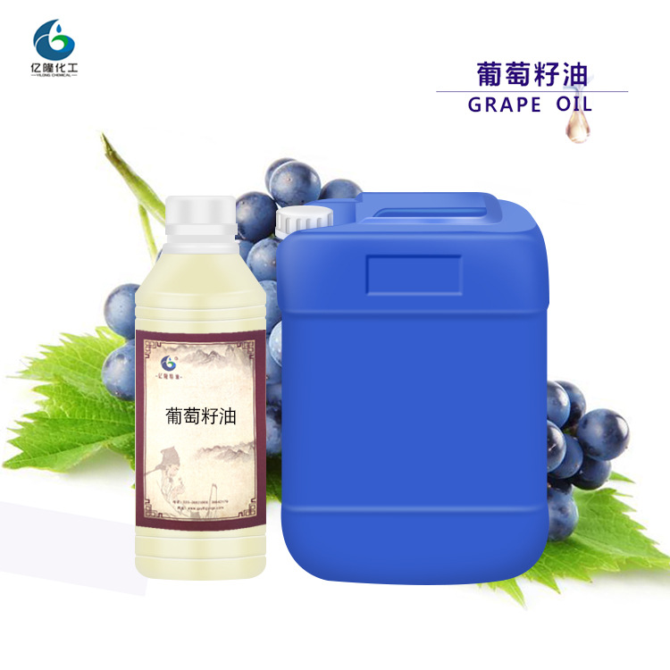 Manufacturer wholesale grape seed oil be...